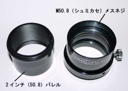 08RF508nezi
